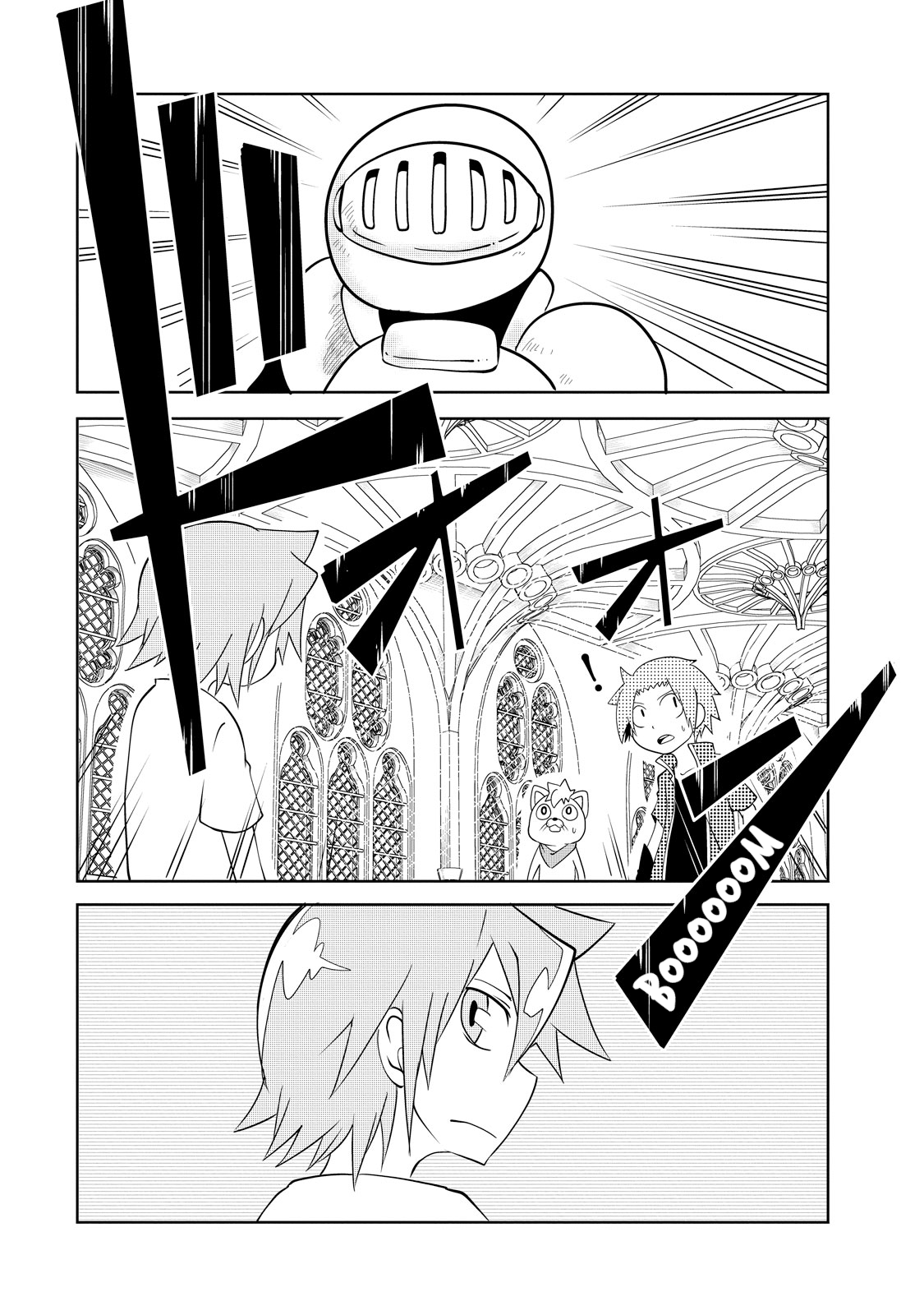 Senyuu. - Main Quest Part 2 Alles Hinders 第14页