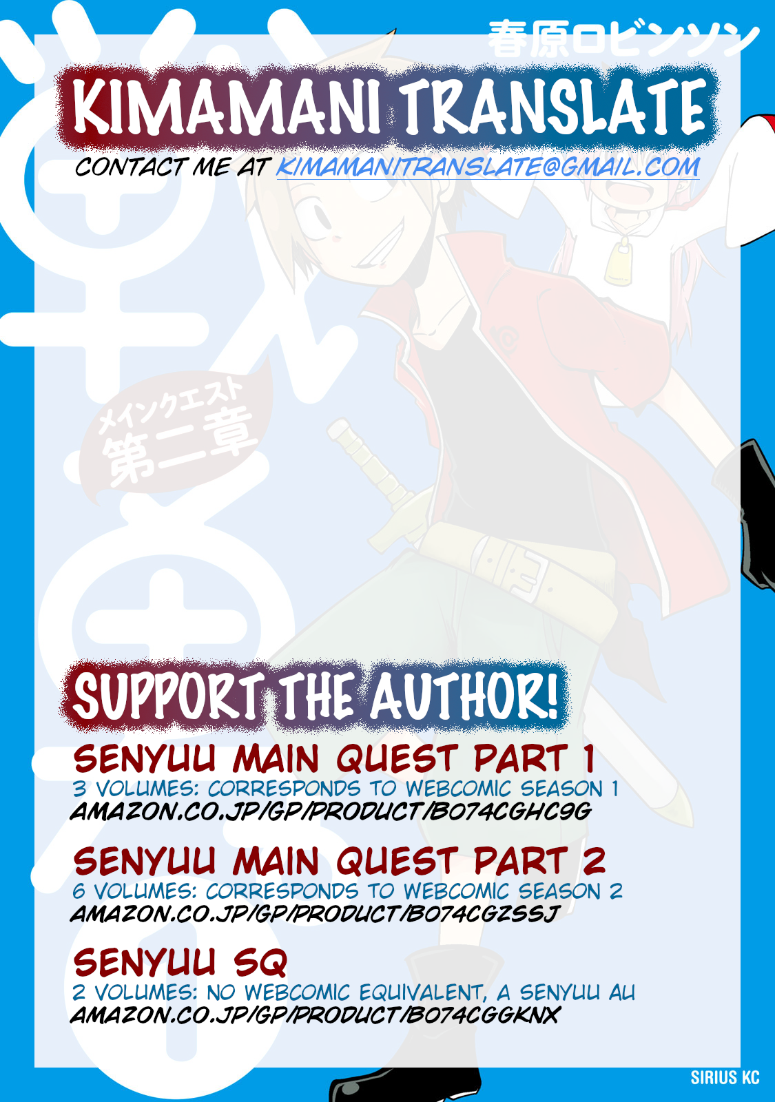 Senyuu. - Main Quest Part 2 Alles Hinders 第17页