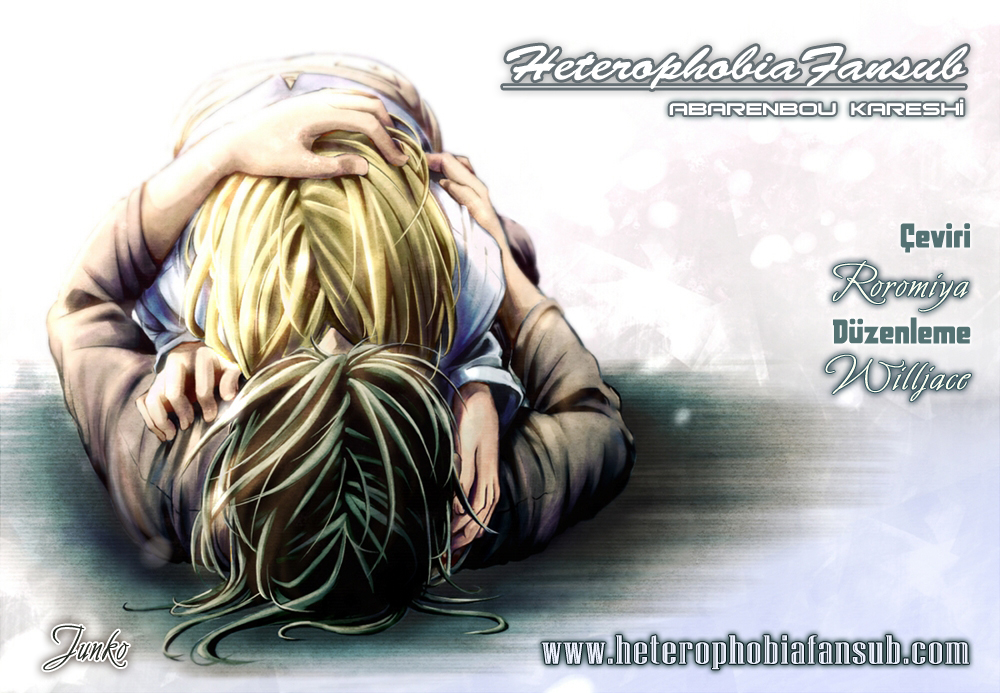 Rough♥Boyfriend Vol. 1 Ch. 2.5 第1页