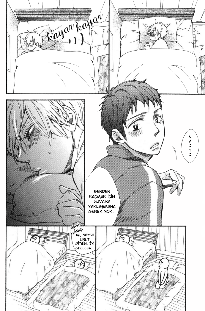 Rough♥Boyfriend Vol. 1 Ch. 2.5 第7页