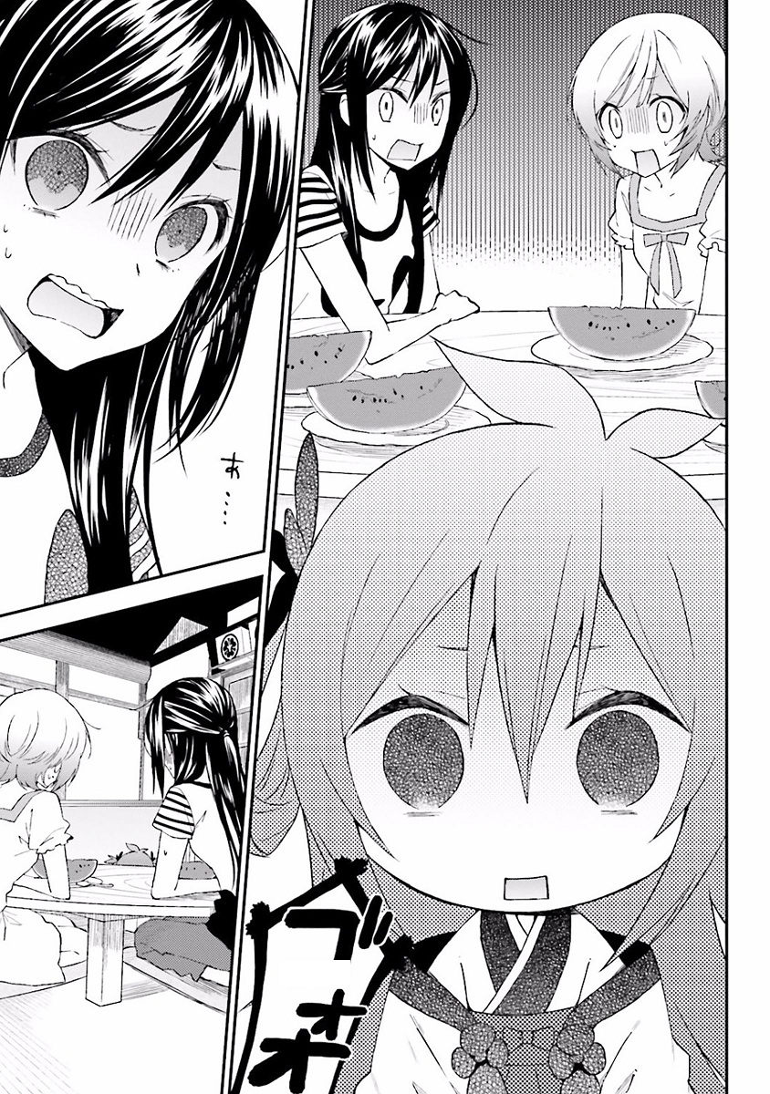 Ayakashiko Vol. 1 Ch. 3 第19页