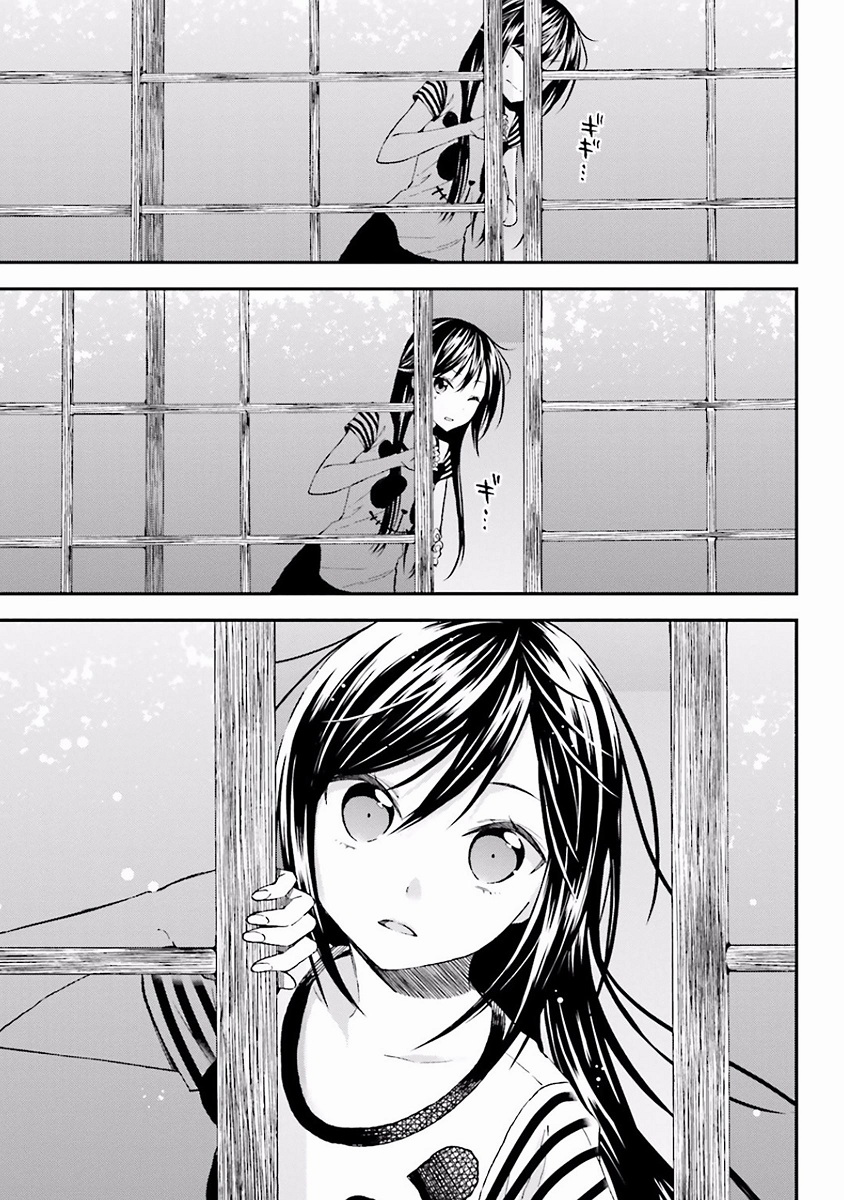 Ayakashiko Vol. 1 Ch. 3 第23页