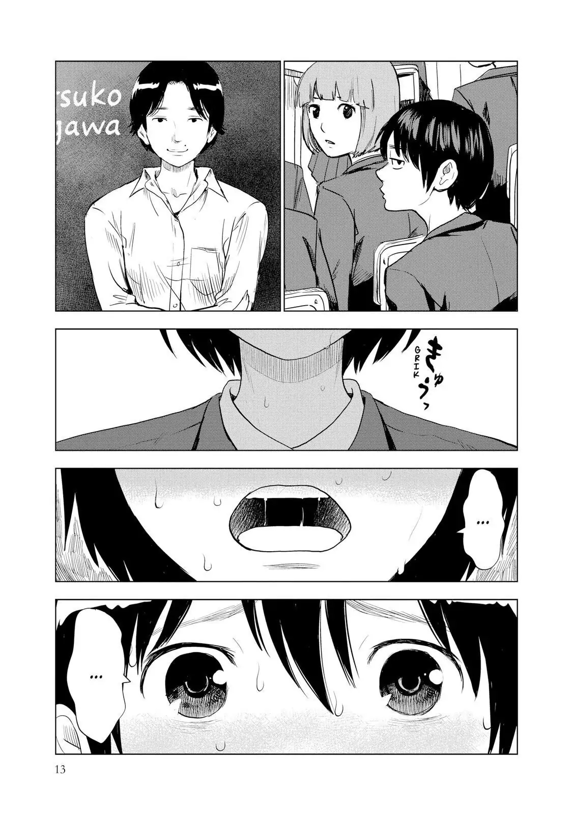 Shino-chan Can't Say Her Name سررت بلقائك،انا آسفة. 第15页