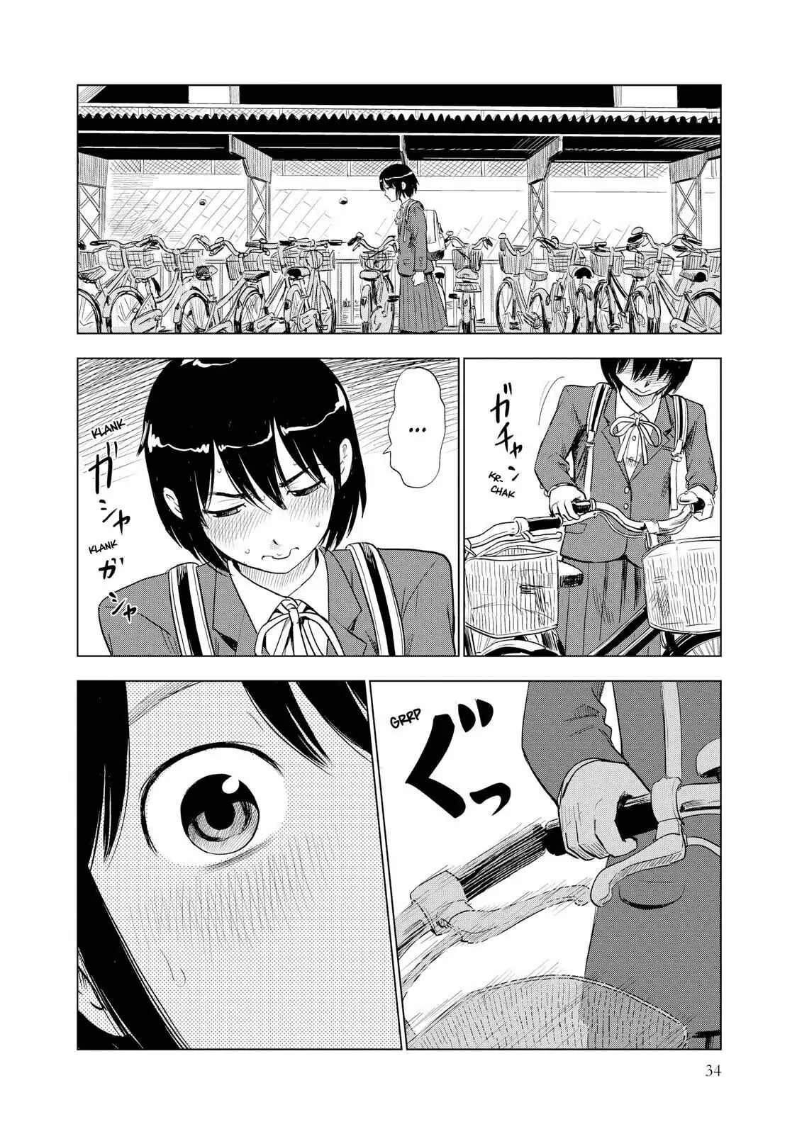 Shino-chan Can't Say Her Name سررت بلقائك،انا آسفة. 第23页