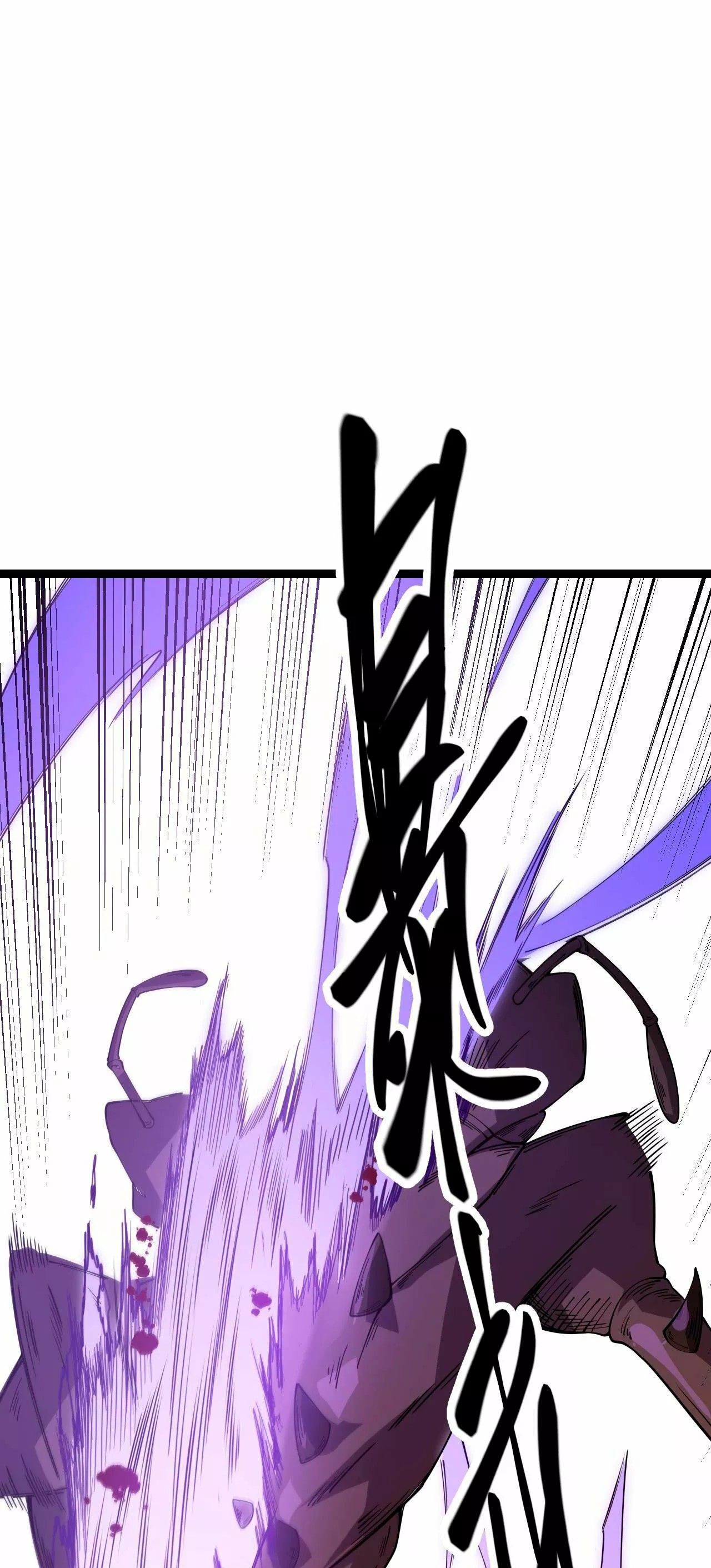 The Game That I Came From Ch. 5 第74页