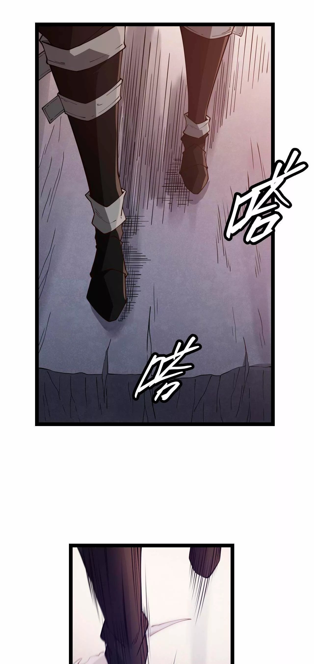 The Game That I Came From Ch. 5 第86页