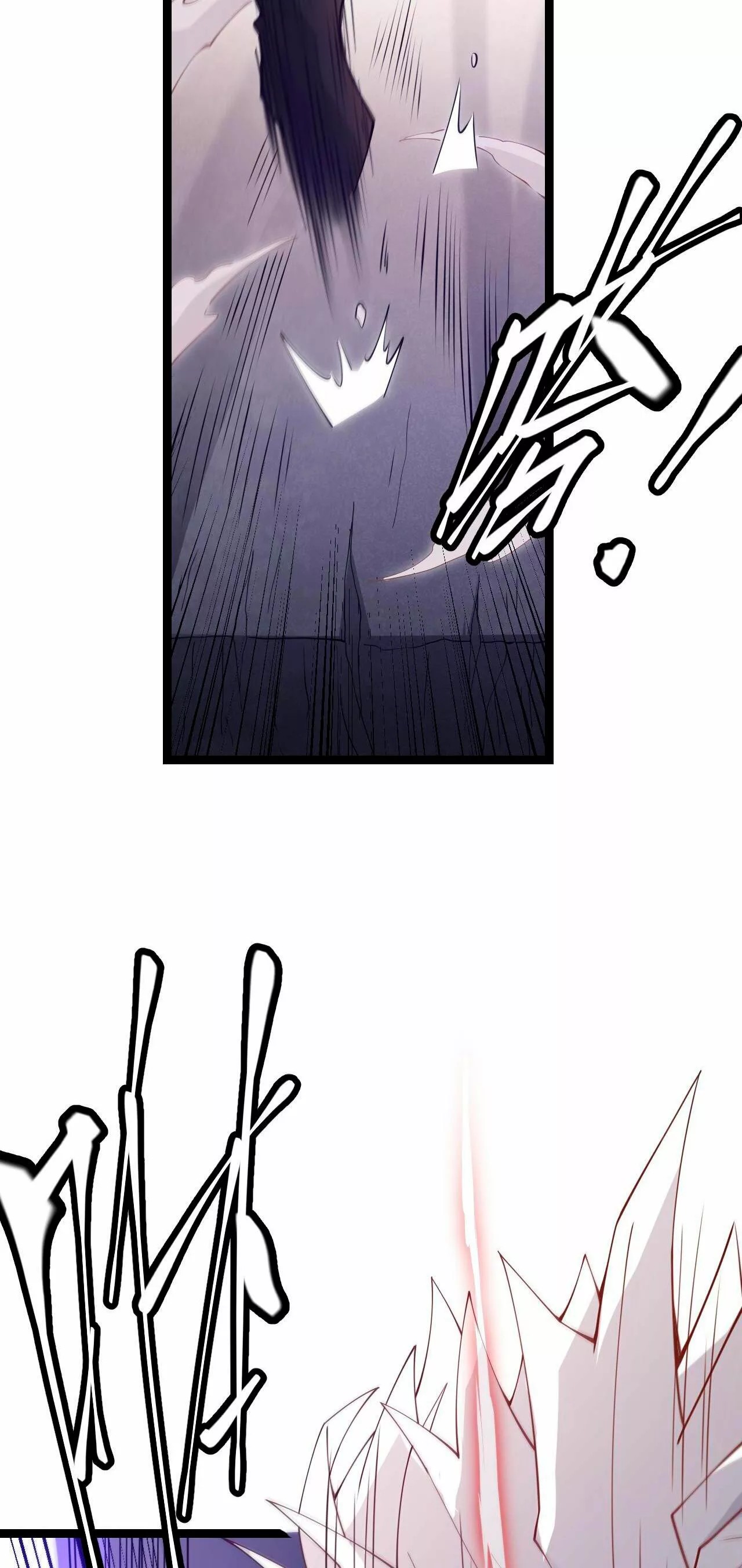 The Game That I Came From Ch. 5 第87页