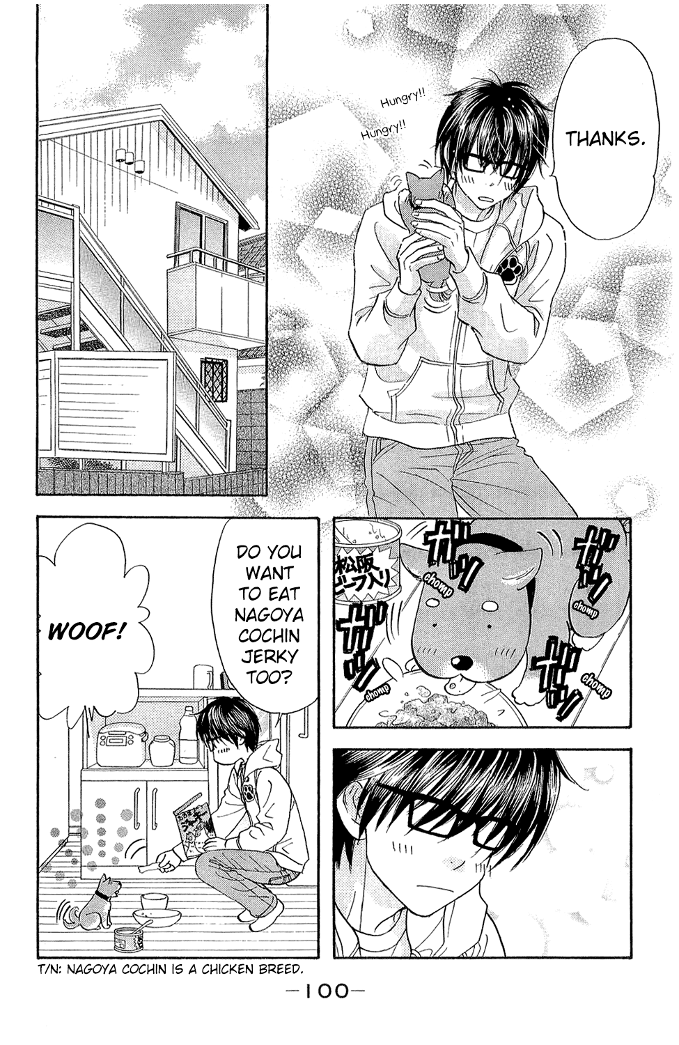 Kirara no Hoshi The Savior - Hoshi, Drama Debut!? 第12页