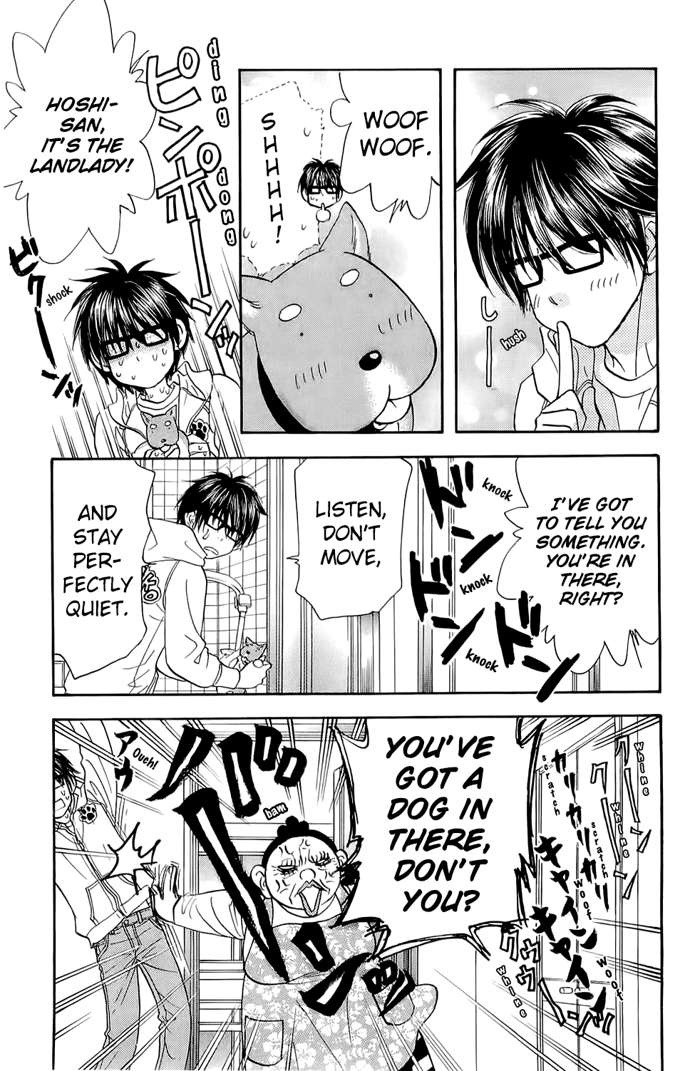 Kirara no Hoshi The Savior - Hoshi, Drama Debut!? 第13页