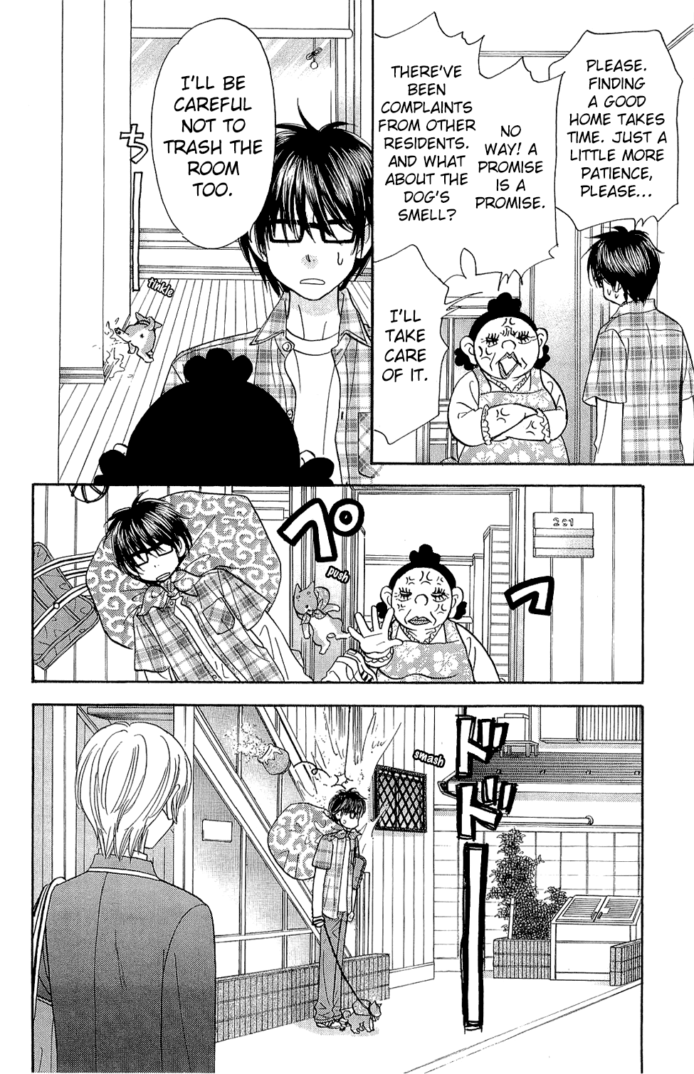 Kirara no Hoshi The Savior - Hoshi, Drama Debut!? 第18页