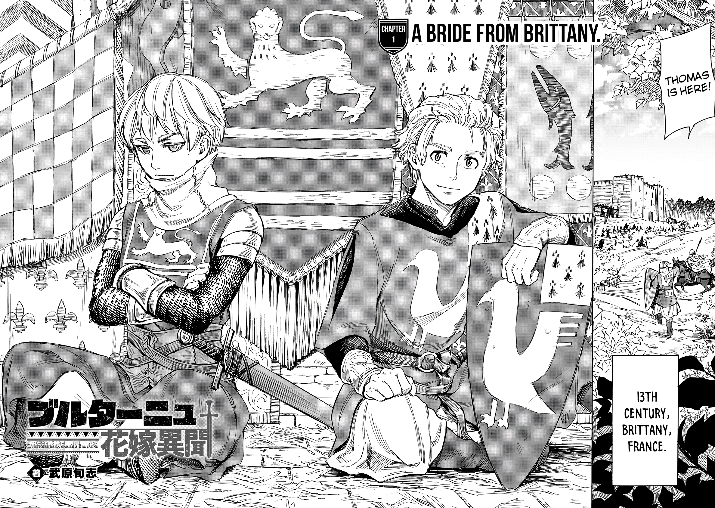 Brittany Hanayome Ibun 第5页