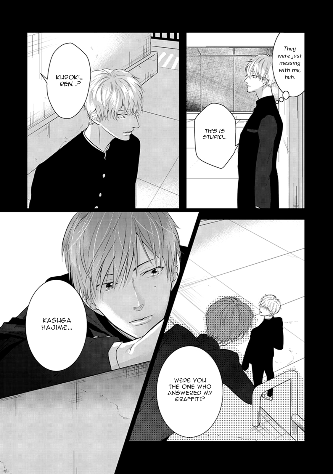 Ikotsu no Tabiji Vol. 1 Ch. 2 第15页
