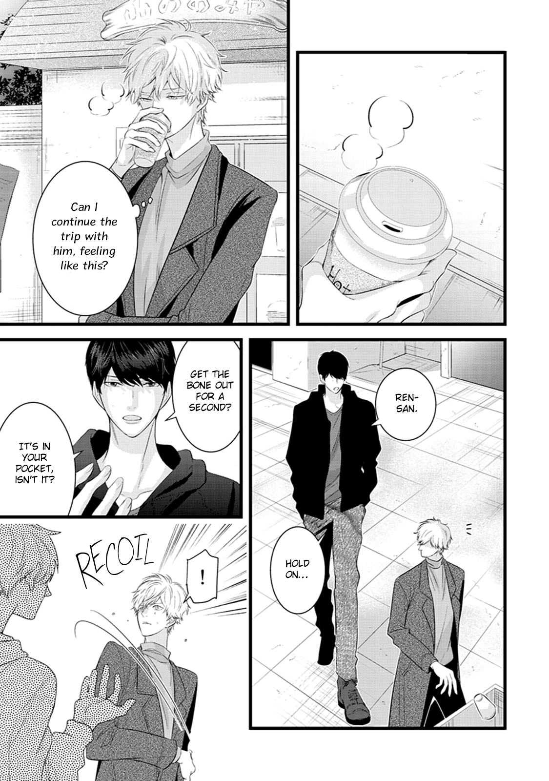 Ikotsu no Tabiji Vol. 1 Ch. 2 第24页