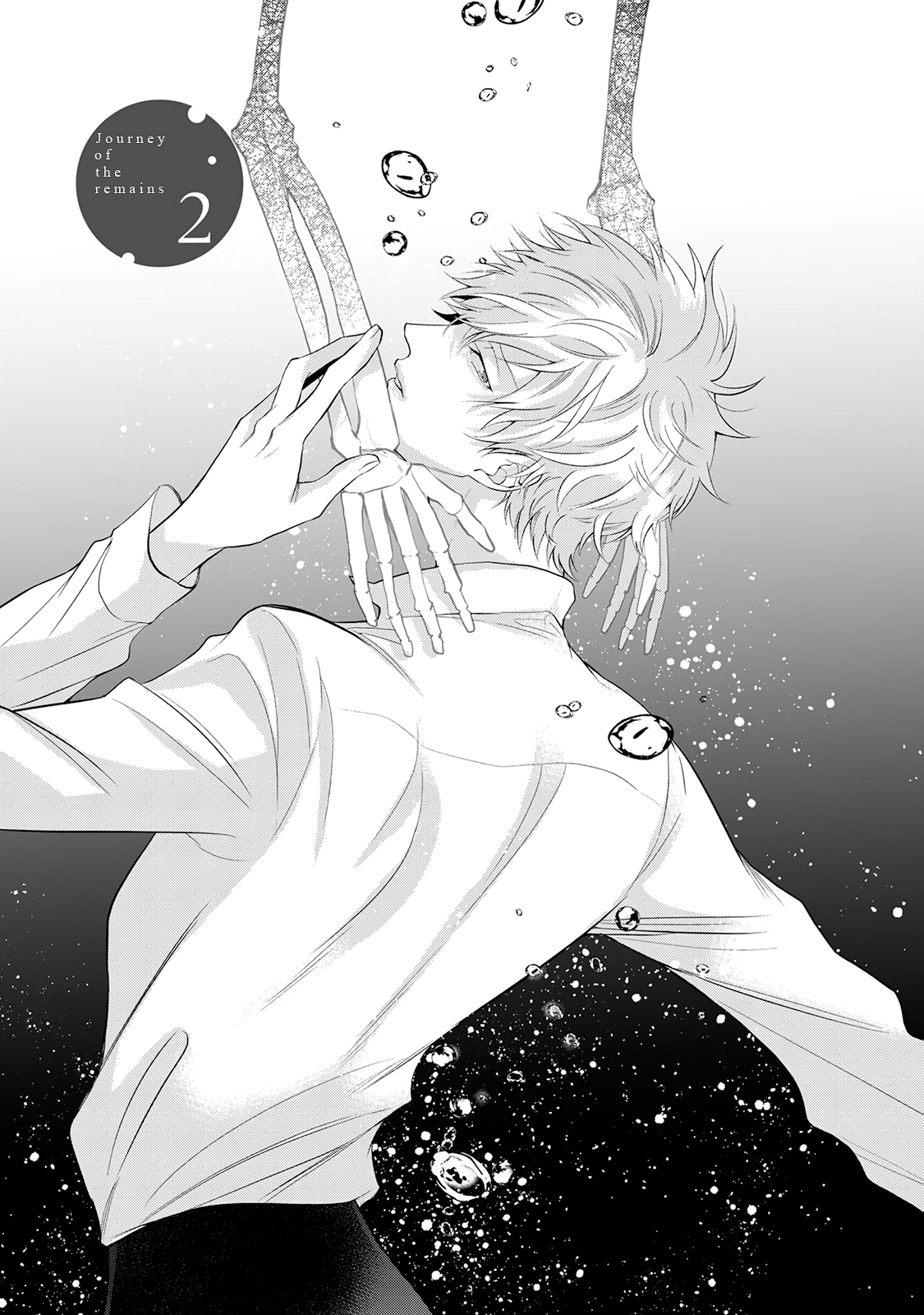Ikotsu no Tabiji Vol. 1 Ch. 2 第4页