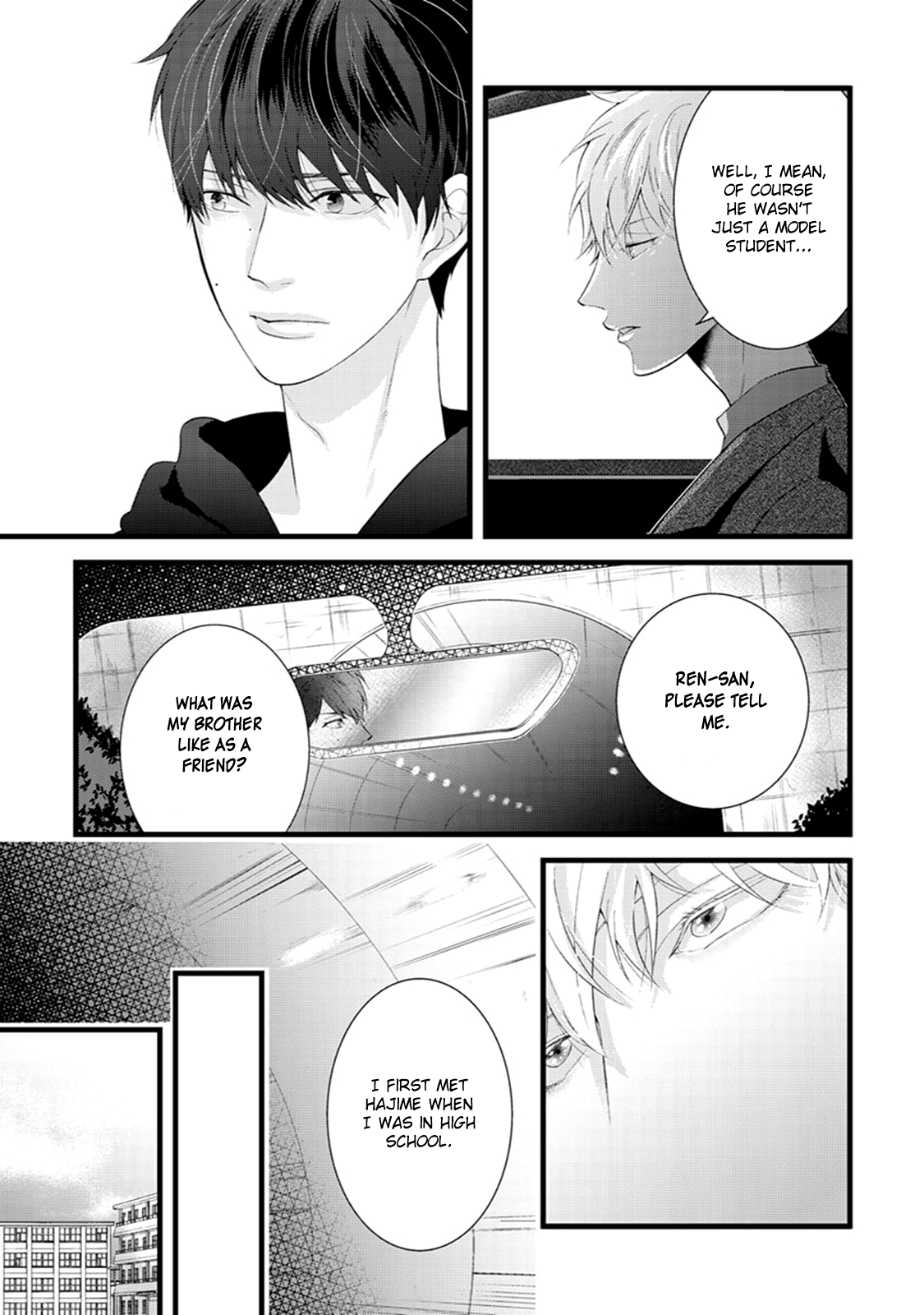 Ikotsu no Tabiji Vol. 1 Ch. 2 第10页