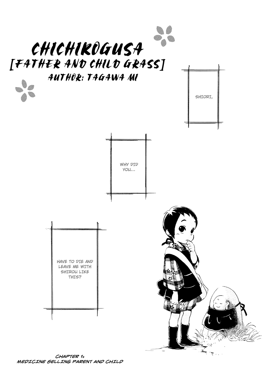 Chichikogusa 第4页