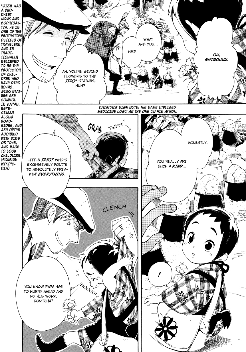 Chichikogusa 第6页