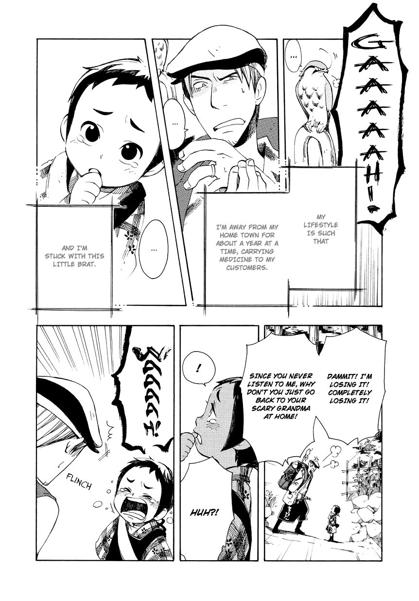 Chichikogusa 第8页