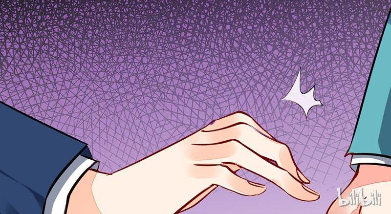 CEO X Otaku Girl Episode 5 第11页