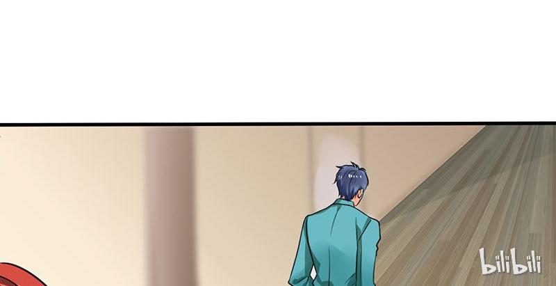 CEO X Otaku Girl Episode 5 第19页
