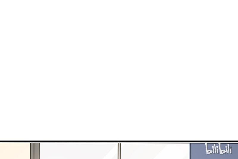 CEO X Otaku Girl Episode 5 第31页