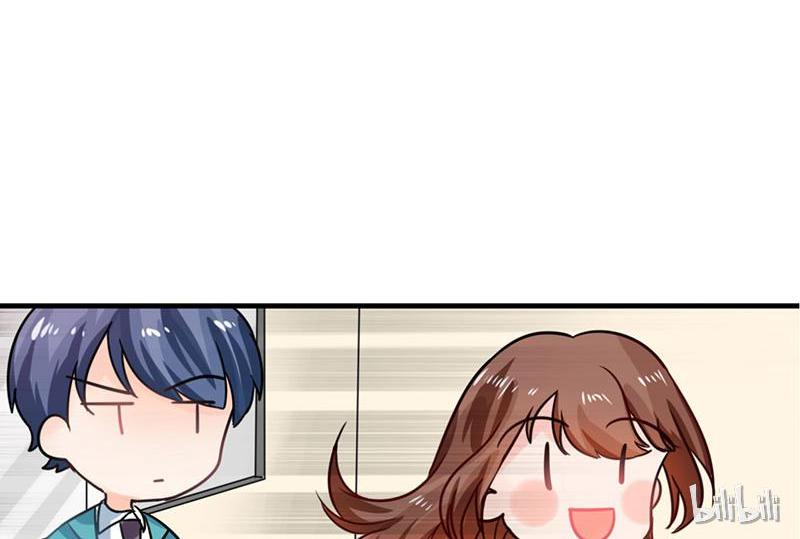 CEO X Otaku Girl Episode 5 第45页