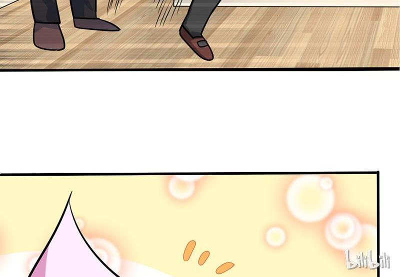 CEO X Otaku Girl Episode 5 第47页