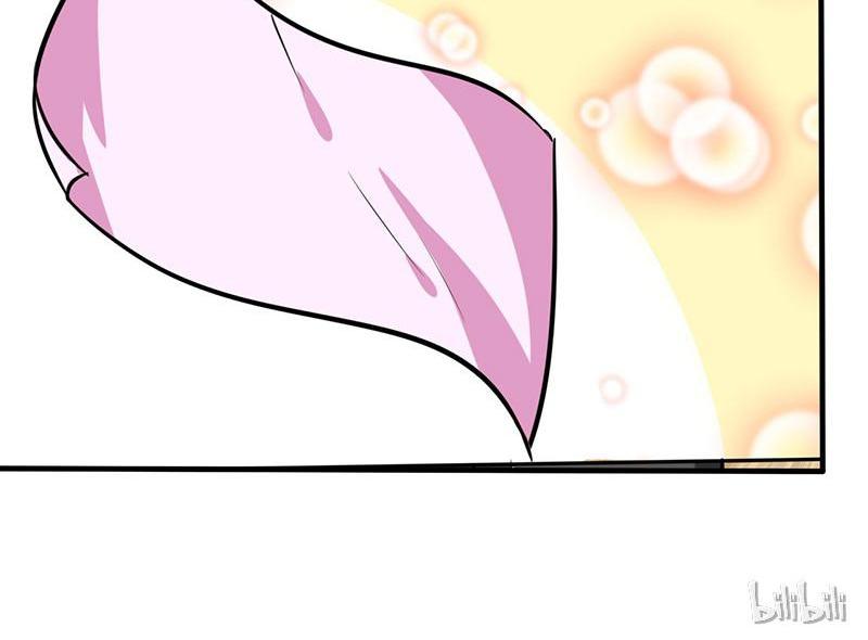 CEO X Otaku Girl Episode 5 第48页