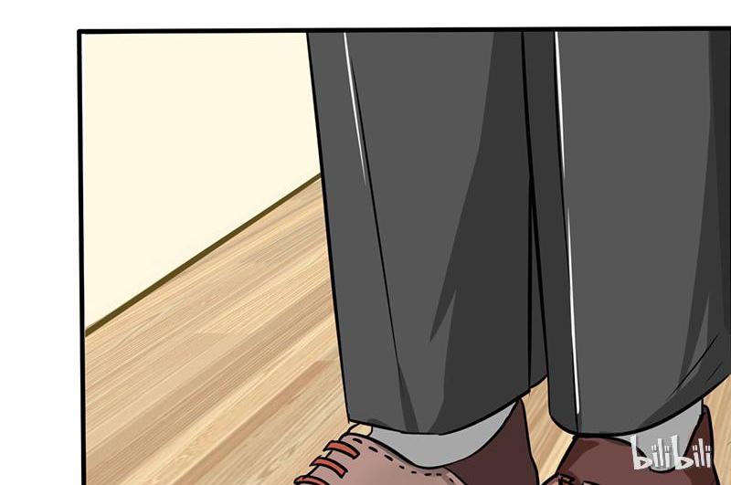 CEO X Otaku Girl Episode 5 第49页