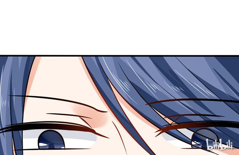 CEO X Otaku Girl Episode 5 第51页