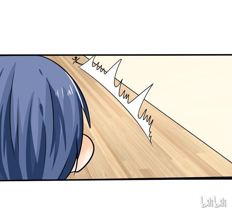 CEO X Otaku Girl Episode 5 第56页