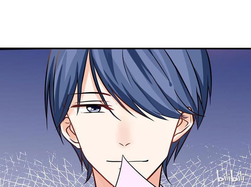 CEO X Otaku Girl Episode 5 第57页