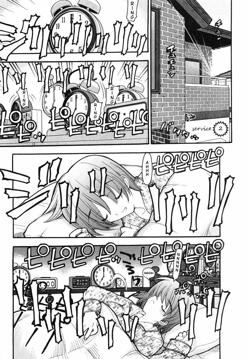 Kamen no Maid Guy Service 2 第1页