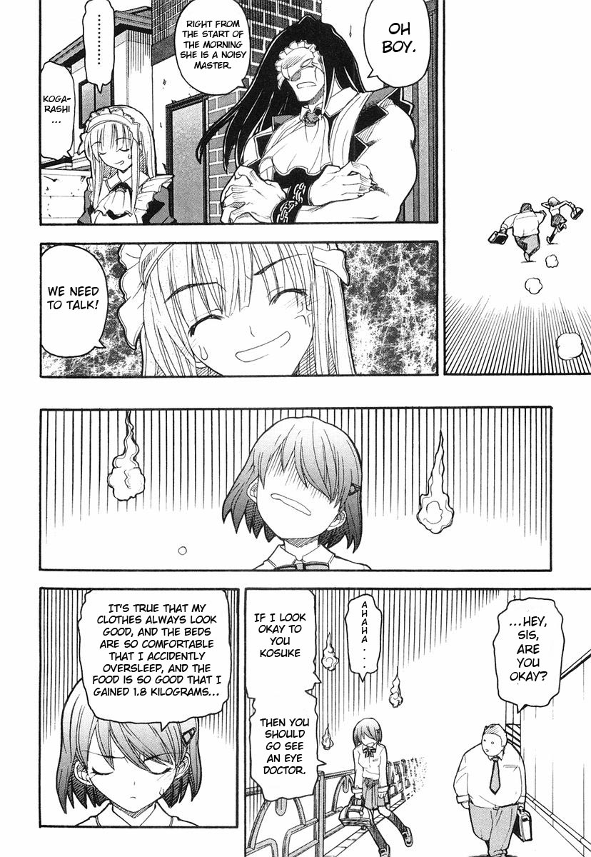 Kamen no Maid Guy Service 2 第12页