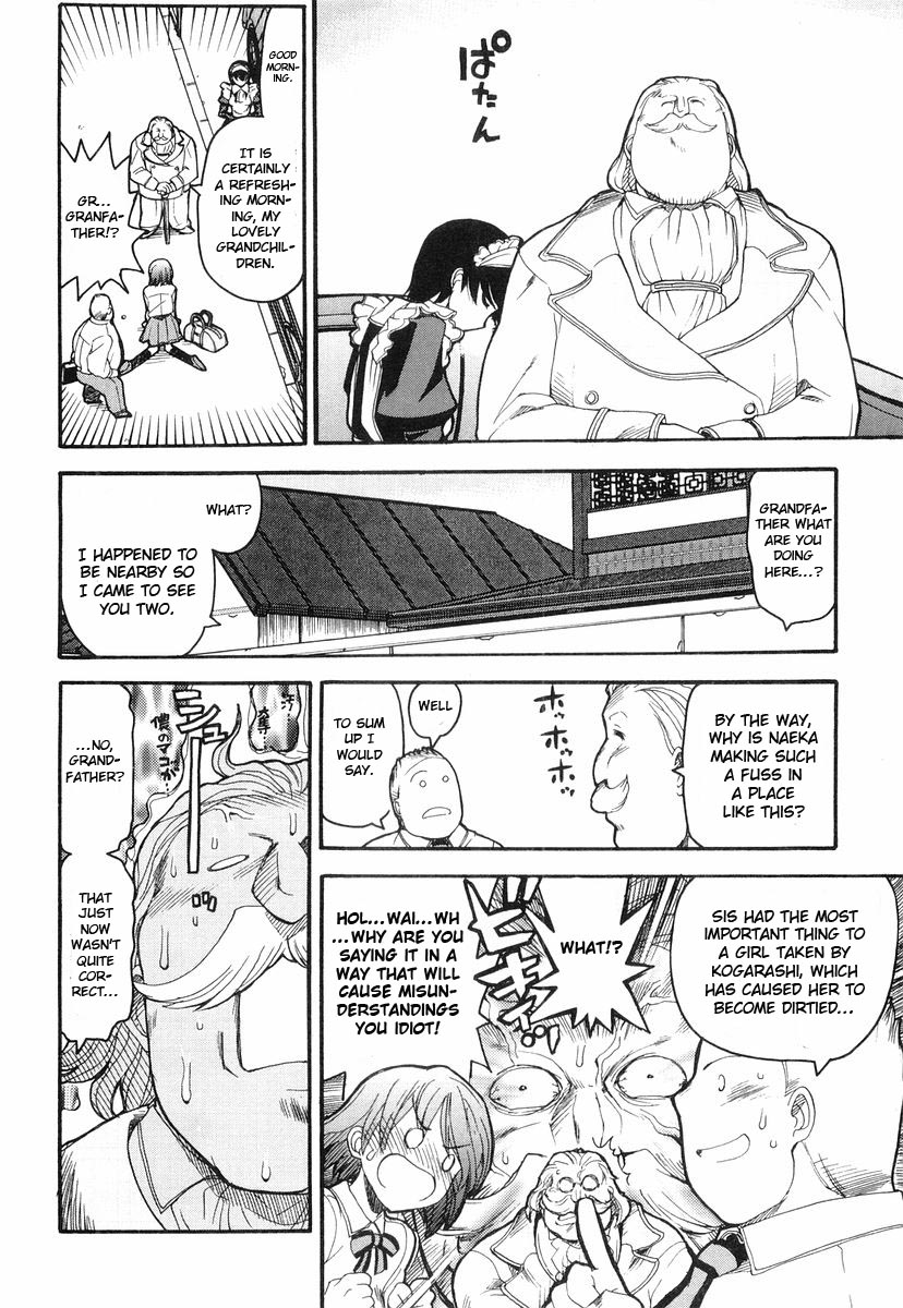 Kamen no Maid Guy Service 2 第14页