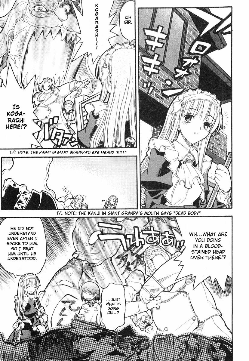 Kamen no Maid Guy Service 2 第15页