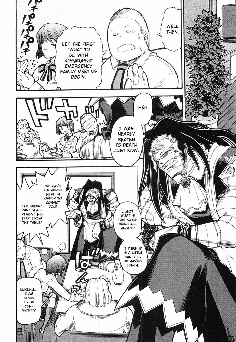 Kamen no Maid Guy Service 2 第16页