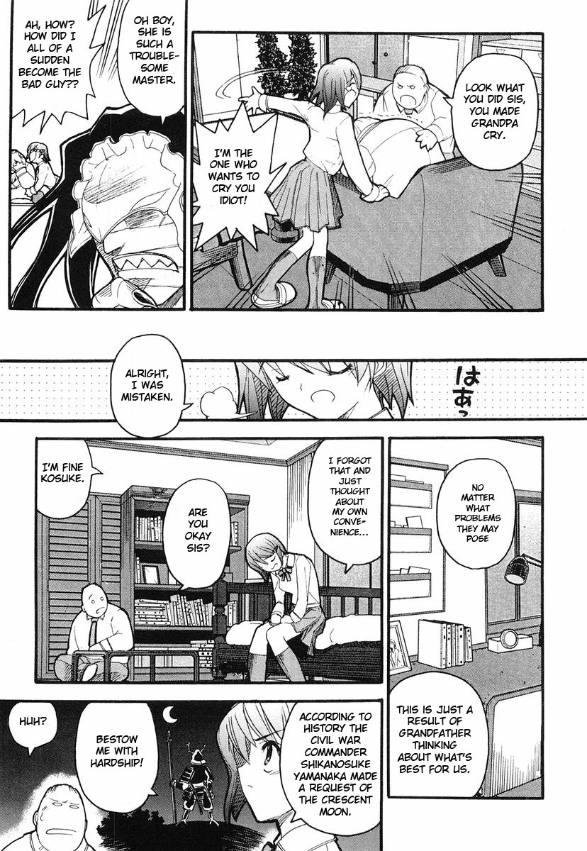 Kamen no Maid Guy Service 2 第19页