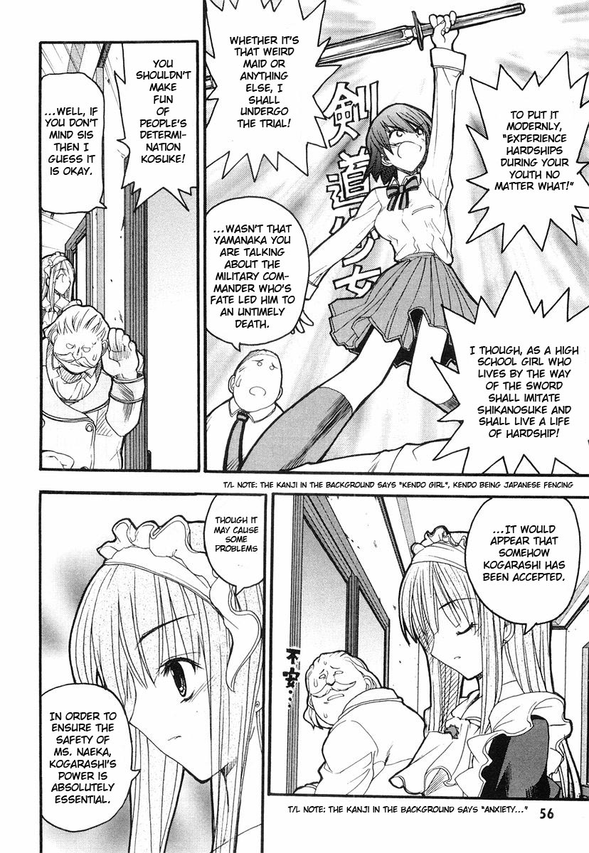 Kamen no Maid Guy Service 2 第20页
