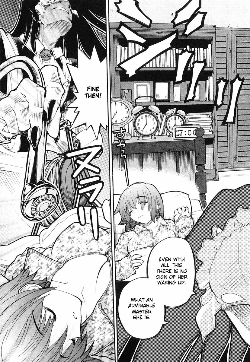 Kamen no Maid Guy Service 2 第3页