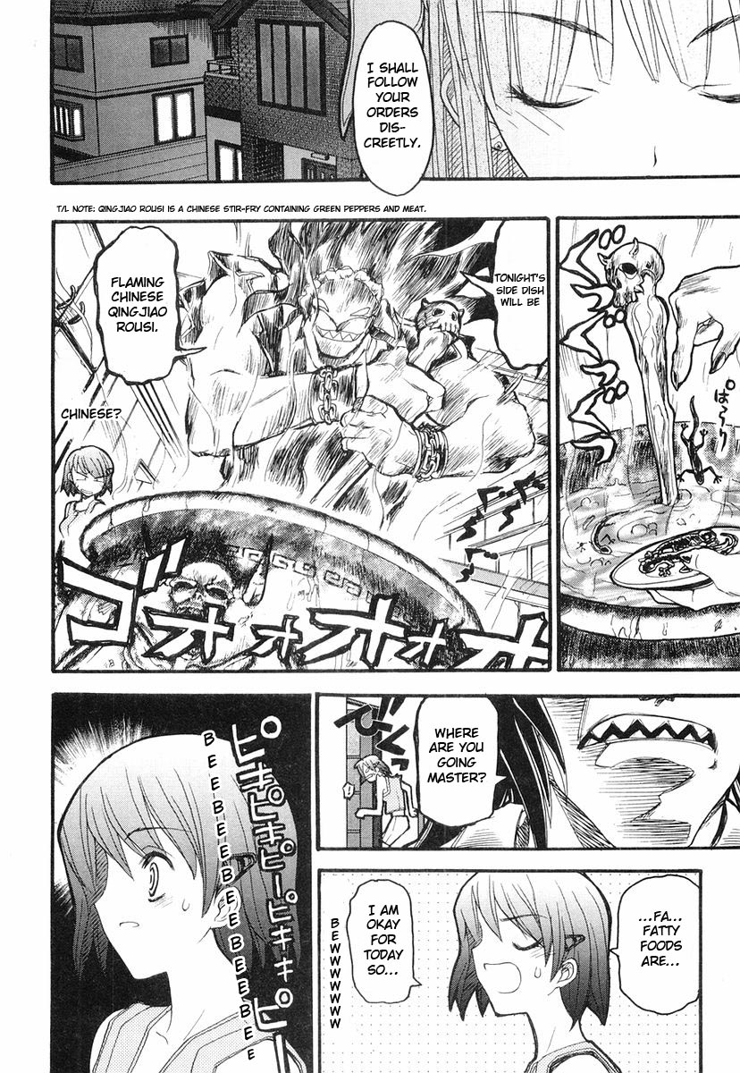 Kamen no Maid Guy Service 2 第22页