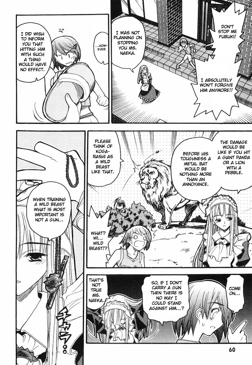 Kamen no Maid Guy Service 2 第24页