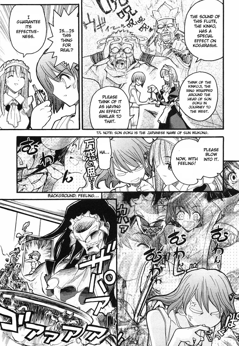 Kamen no Maid Guy Service 2 第25页