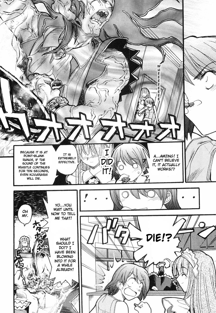 Kamen no Maid Guy Service 2 第26页