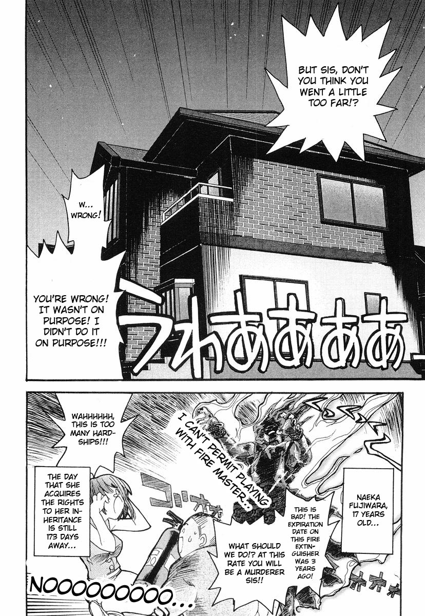 Kamen no Maid Guy Service 2 第28页