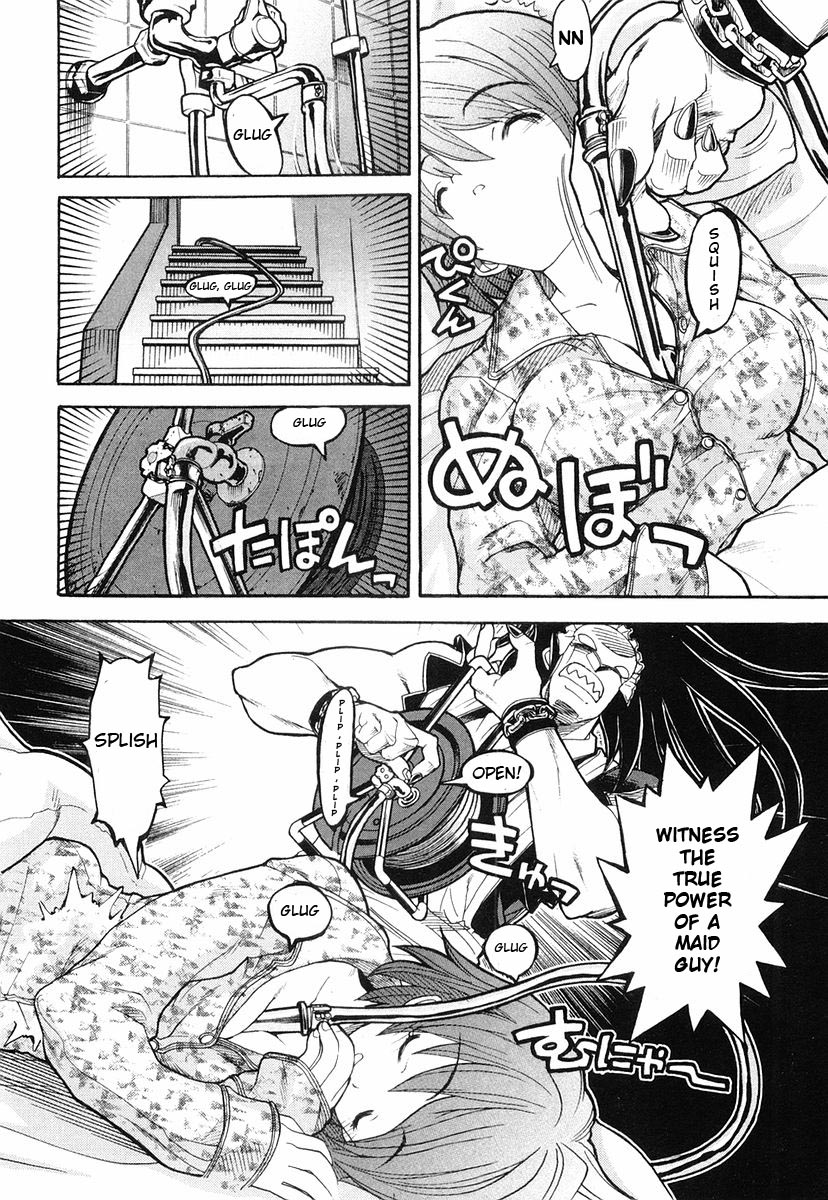 Kamen no Maid Guy Service 2 第4页