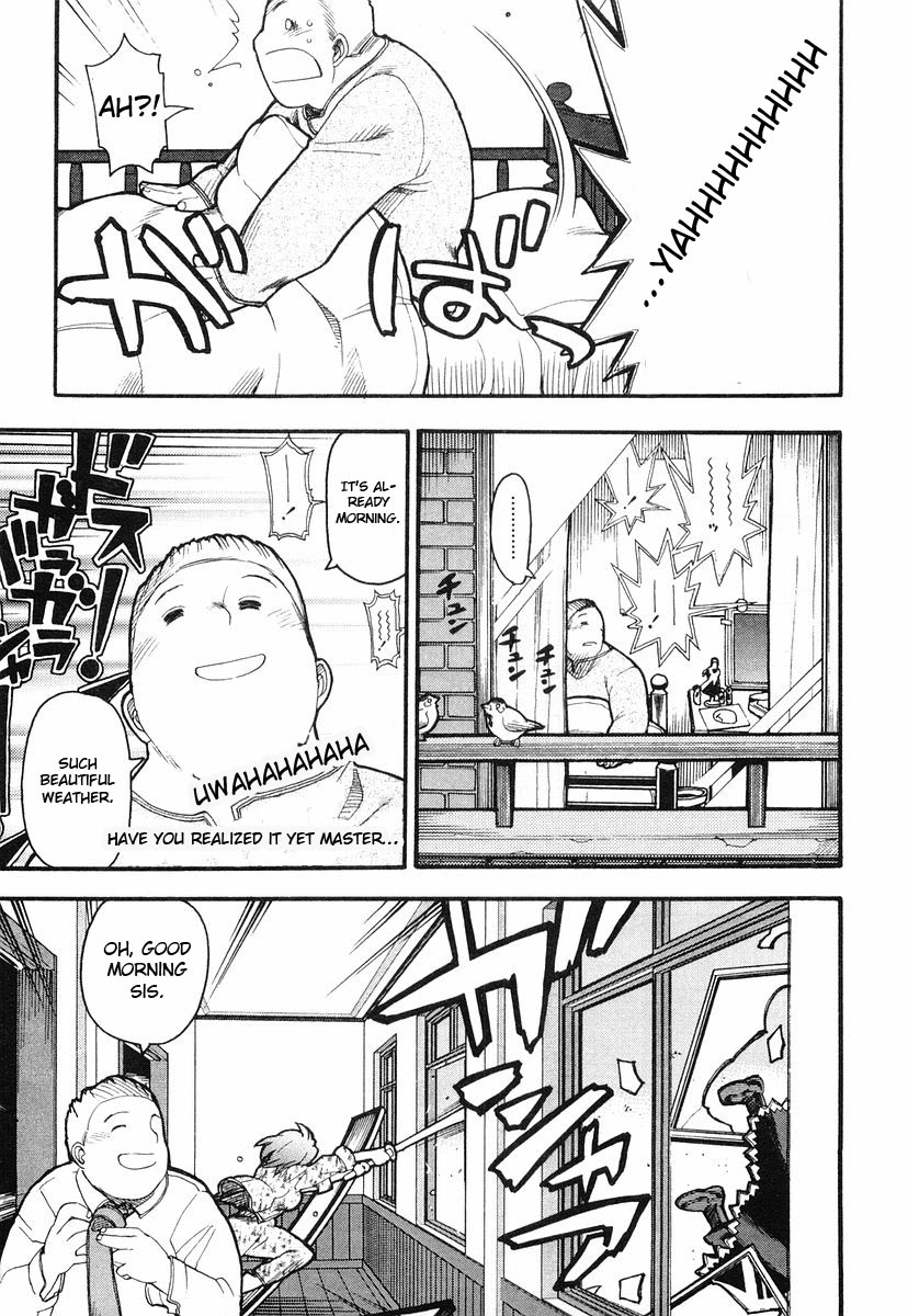 Kamen no Maid Guy Service 2 第5页