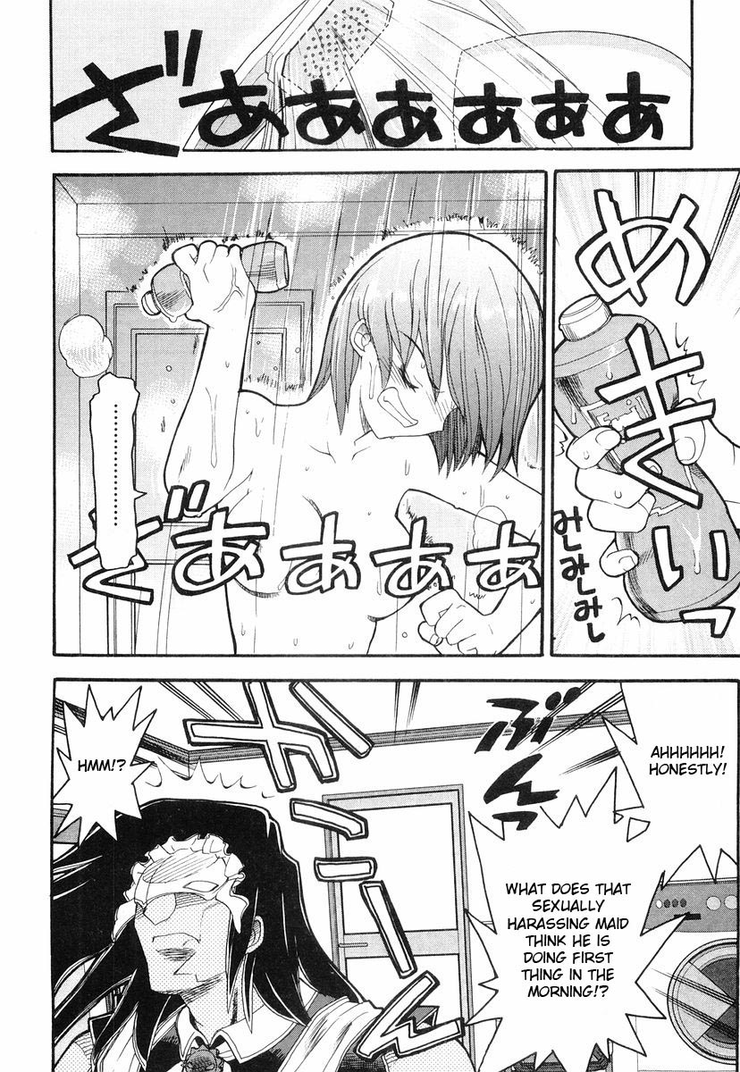 Kamen no Maid Guy Service 2 第6页