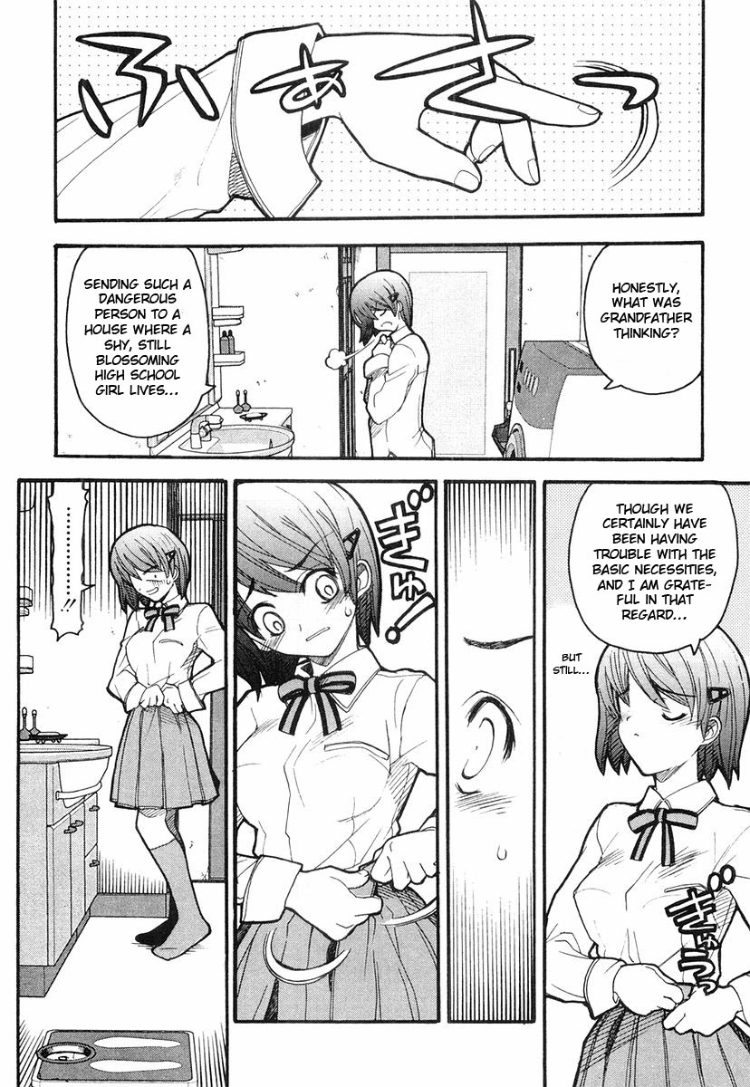 Kamen no Maid Guy Service 2 第8页