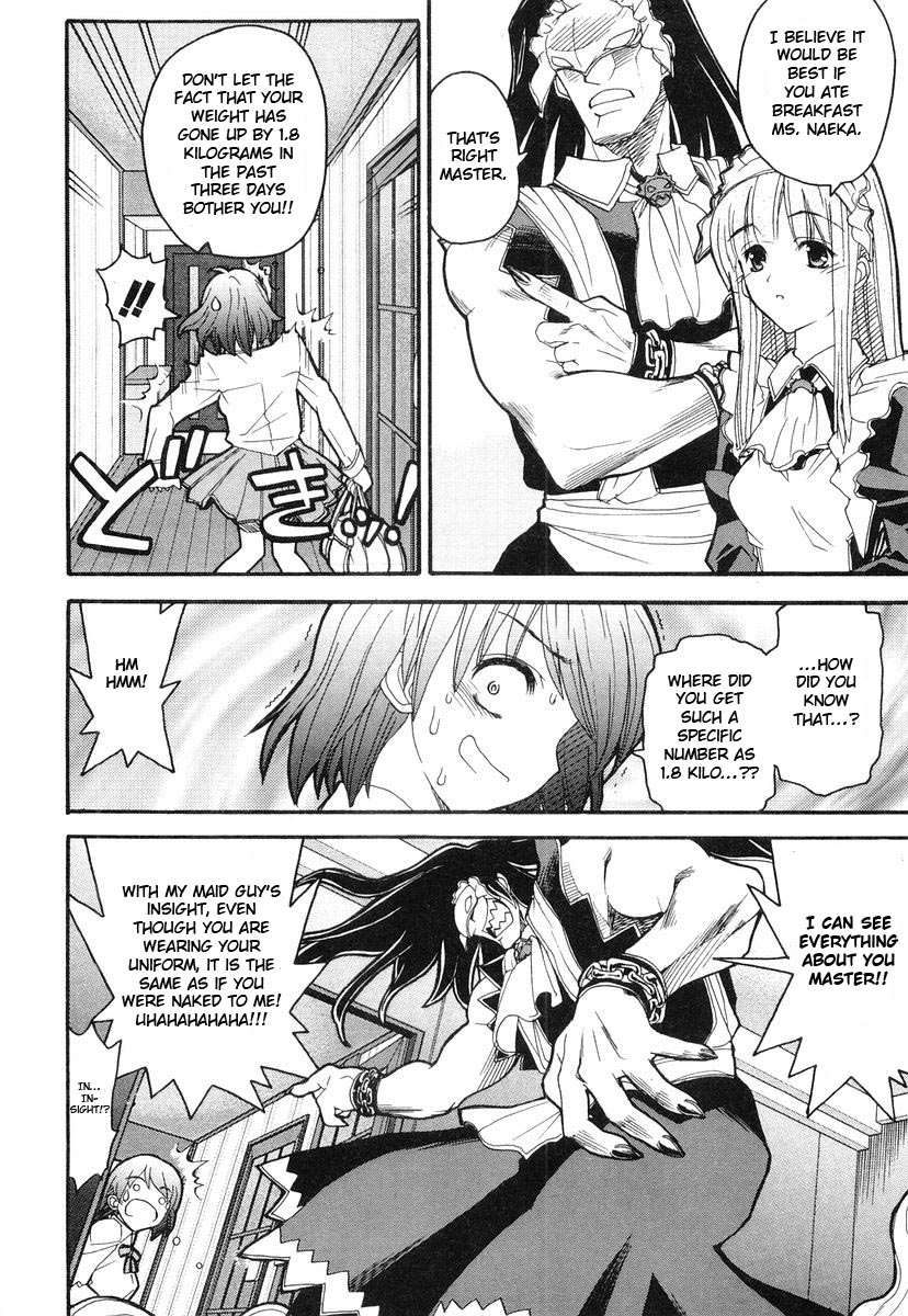 Kamen no Maid Guy Service 2 第10页